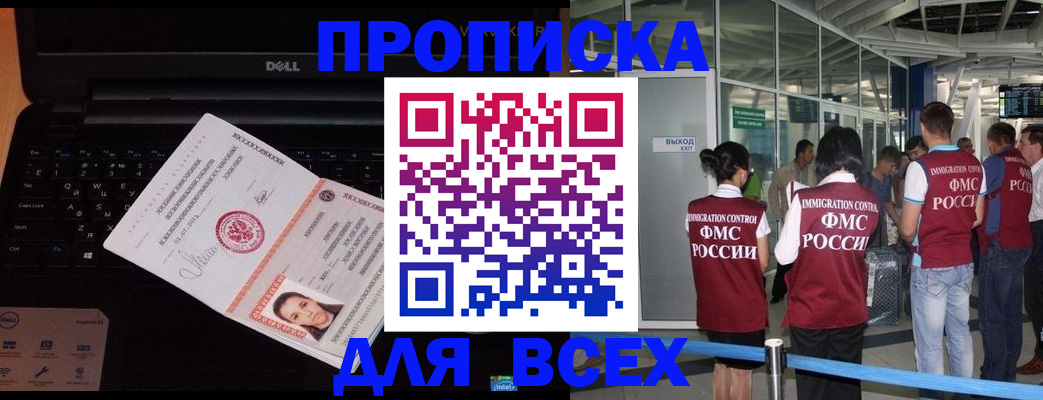 найти адрес прописки в Гатчине